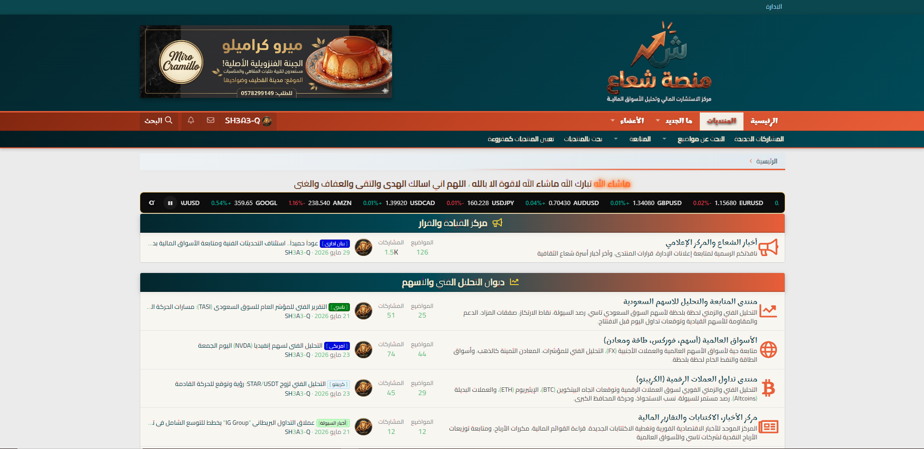واجهة
